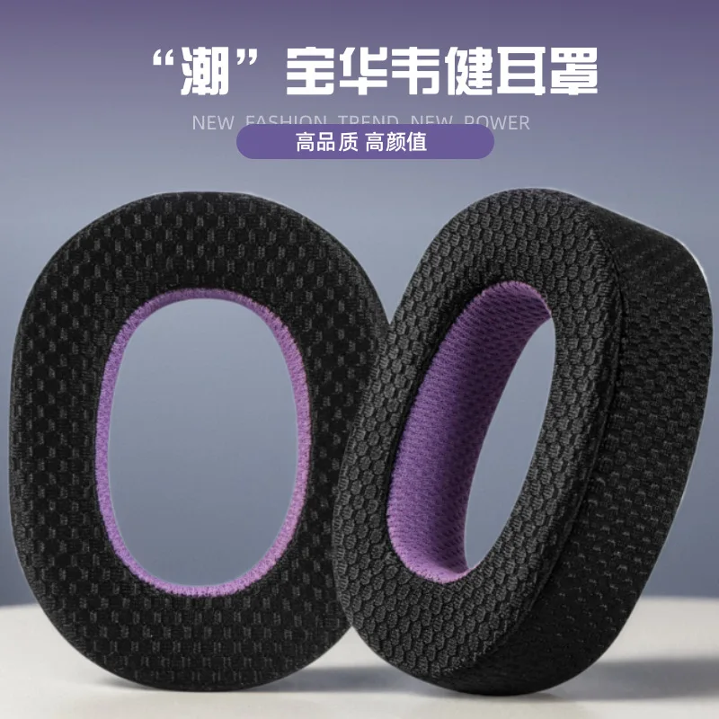 New Breathable mesh fabric sty - Sennheiser Headphone Momentum 4 评论和价格