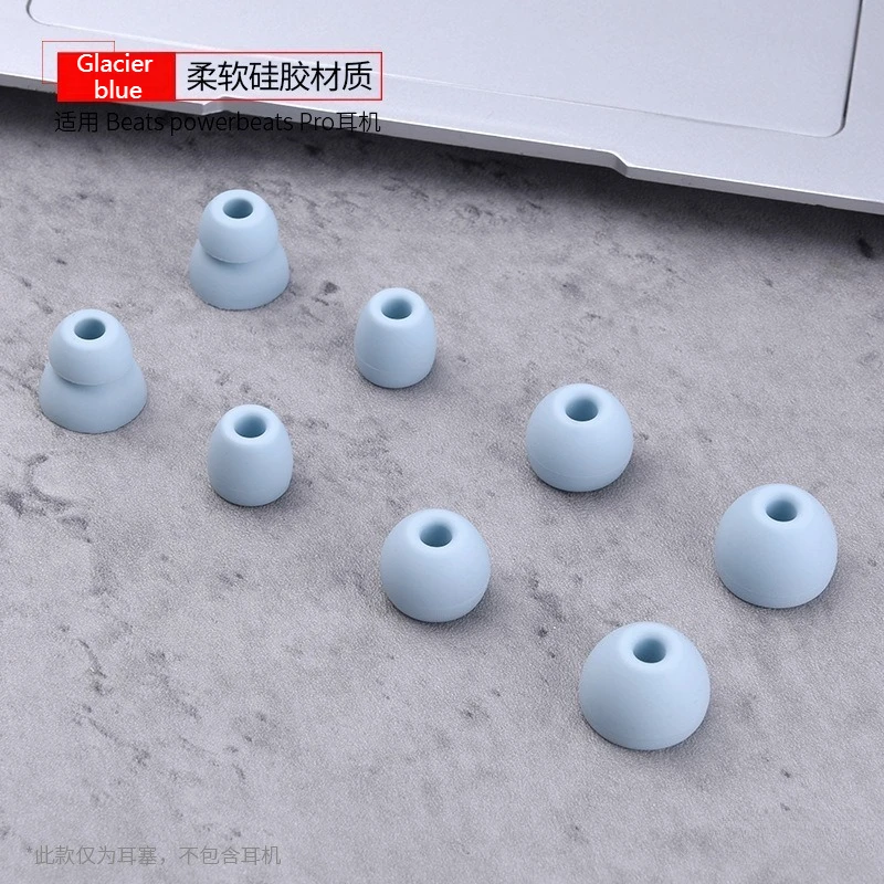 High Quality 4  Pair Silicone  - Beats Headphone Powerbeats Pro 评论和价格