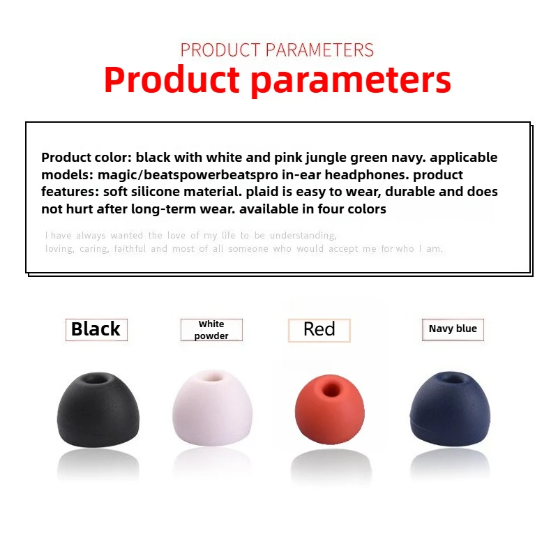 4 - Pair Set of Soft Silicone  - Beats Headphone Powerbeats Pro 评论和价格