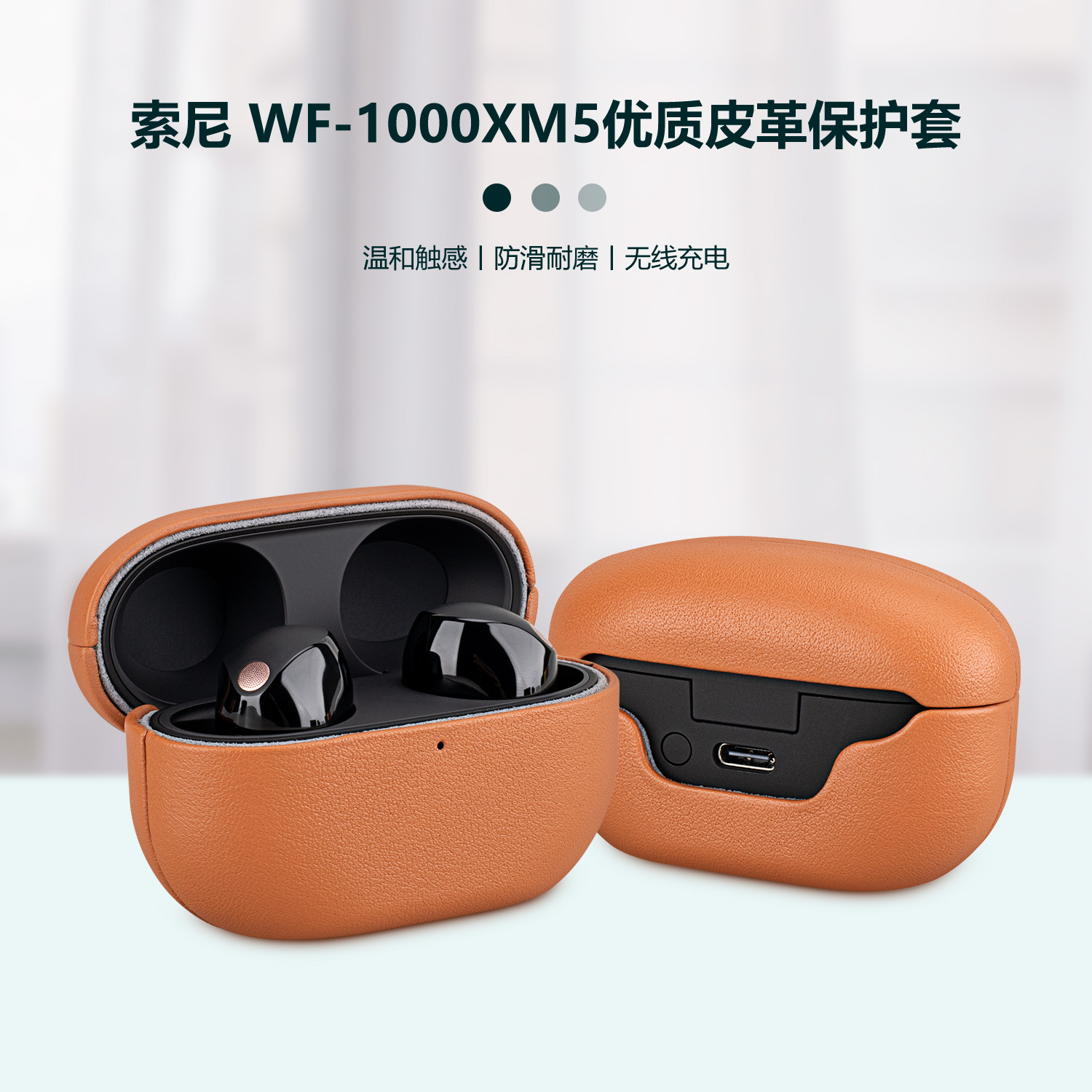 Protective PU Case for New Son - Sony Headphone Wf-1000Xm5 评论和价格