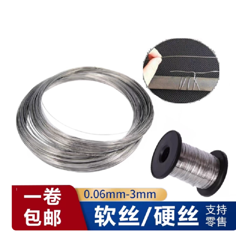 316 Stainless Steel Wire Boat  - Stainless Wire Ss316 评论和价格