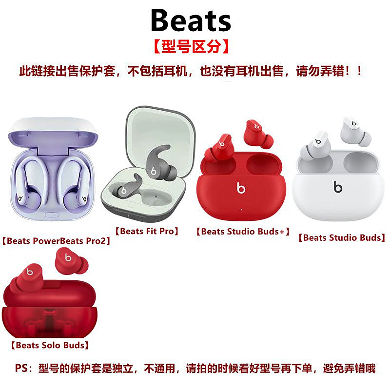 for Beats Powerbeats Pro 2 Cas - Beats Headphone Powerbeats Pro 评论和价格